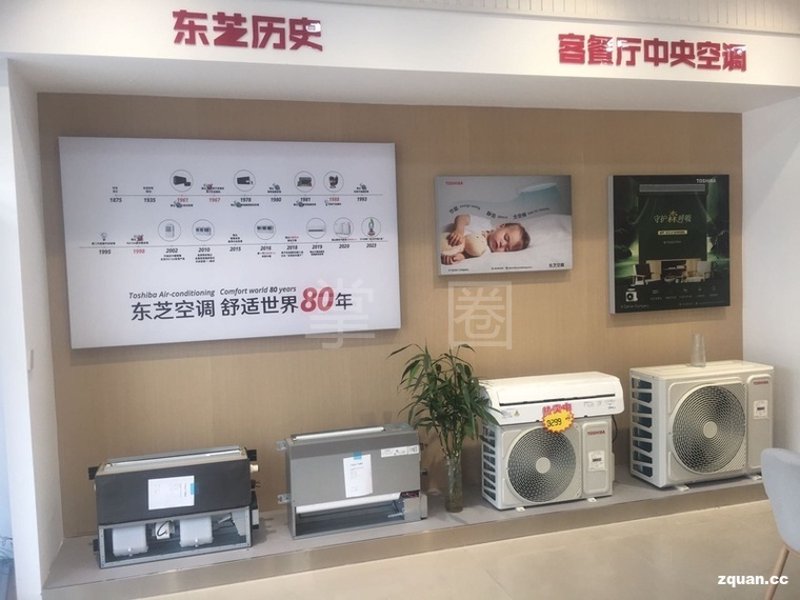 夏日炎炎，体验青岛东芝空调带来的贴心凉意
